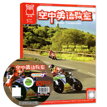 空中英語教室雜誌中級版 2018年5月【單本 】 pdf epub mobi 電子書 下載