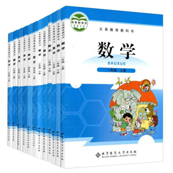 北师大版数学1一2二3三4四5五6六年级上下册全套12本数学书 pdf epub mobi 电子书 下载