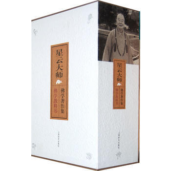 正版書籍 新書--佛學教科書(精裝本本) pdf epub mobi 電子書 下載