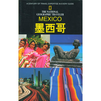 正版書籍 美國國傢地理學會旅行傢係列:墨西哥