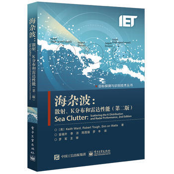 目標探測與識彆技術叢書:海雜波：散射、K分布和雷達性能（第二版） (英)Keith War pdf epub mobi 電子書 下載