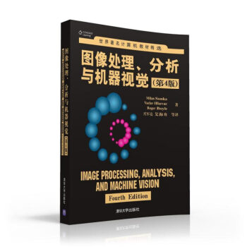 图像处理 分析与机器视觉 第4版 人工智能信号处理 人工神经网络