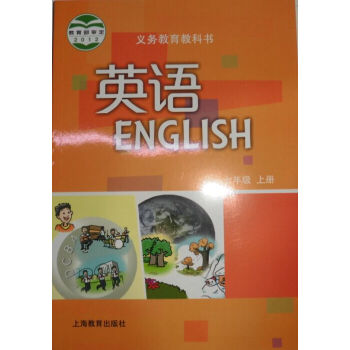 W全新正版 牛津英語(7上) 七年級 7A（書）配上教義務教育教科書 pdf epub mobi 電子書 下載