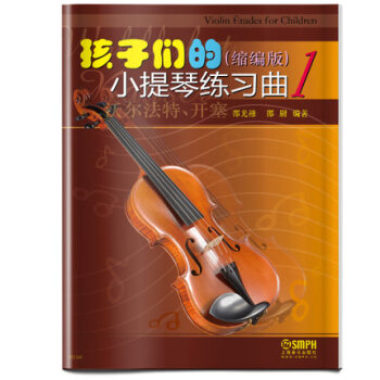 正版 孩子们的小提琴练习曲1 缩编版 沃尔法特 开塞 Violin Etudes for Child pdf epub mobi 电子书 下载