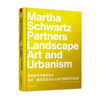 景观艺术与城市设计:玛莎·施瓦茨及合伙人设计事务所作品集 ［德］马库斯詹斯奇(Markus pdf epub mobi 电子书 下载