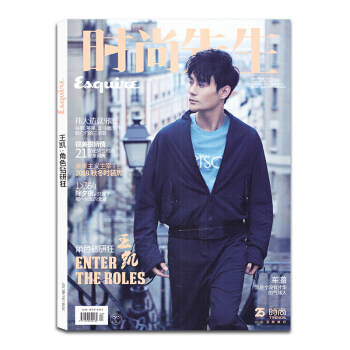 时尚先生杂志2018年4月 封面/王凯 角色钻研狂 内页/彭昱畅/尹昉/万茜/郁可唯 时尚潮流