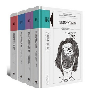 BKC DG正版知心書系列 辑全套4册：恰如其分的自尊+无处不在的人格+太聪明所以不幸福+我们与生俱 pdf epub mobi 电子书 下载