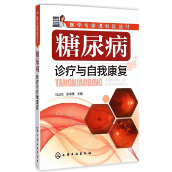 正版现货 妈妈读胎教故事 好父母优选 胎教 育儿早教 宝宝行为品格以及情商培养辅导书 子互动用书 pdf epub mobi 电子书 下载