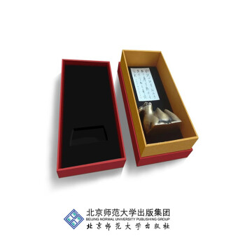 啓功：小銅駝鎮紙 pdf epub mobi 電子書 下載