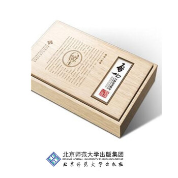 启功口释论书绝句 CD+书法册页精美礼盒 pdf epub mobi 电子书 下载