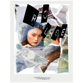 现货 Rouge Fashionbook遐思第2期 中文 中国独立时尚艺术杂志 时尚之书2 pdf epub mobi 电子书 下载