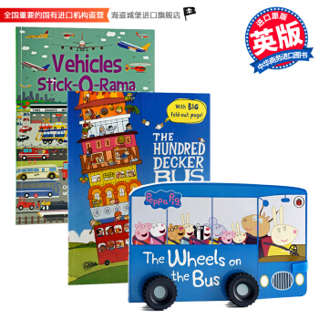 粉红猪小妹车轮书+100层的巴士+交通工具贴纸书 英文原版绘本 Peppa Pig小猪佩琪玩具纸板书 pdf epub mobi 电子书 下载