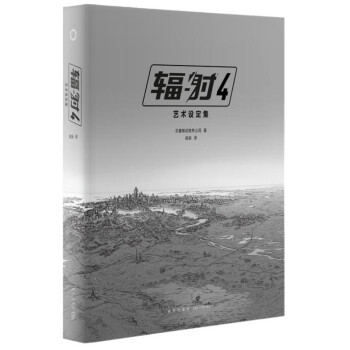 正版授權 輻射4藝術設定集 貝塞斯達遊戲公司官方授權 簡體中文漢化版畫集 遊戲周邊藝術設計原畫稿 pdf epub mobi 電子書 下載