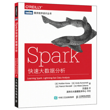 正版全新 Spark快速大数据分析Spark大数据处理技术 计算机教材 数据库设计 spark大数据 pdf epub mobi 电子书 下载