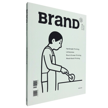 现货包邮 BranD国际品牌设计杂志 No.38期 印刷工艺与色彩 设计 中英双语 附赠海报 pdf epub mobi 电子书 下载