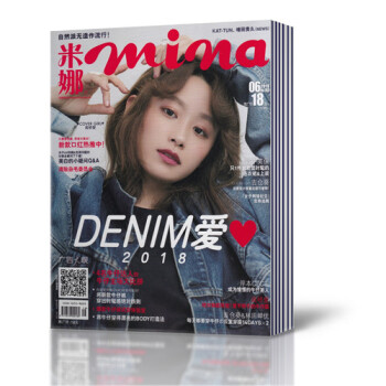 【时尚杂志18年6月3本打包】2018年米娜6月+时装之苑6月+瑞丽服饰美容6月共3本时尚杂志瑞丽杂 pdf epub mobi 电子书 下载