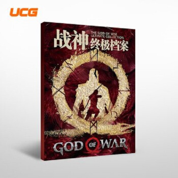 包郵 戰神 終極檔案 UCG齣品專輯中文版全攻略戰神詳盡攻略書籍 pdf epub mobi 電子書 下載