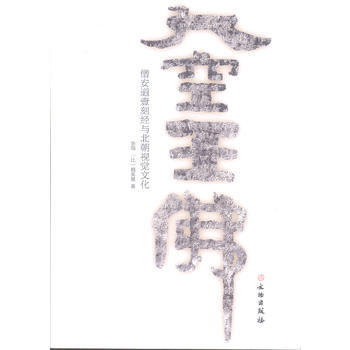 大空王佛 pdf epub mobi 电子书 下载