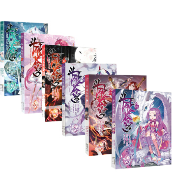 正版现货 斗破苍穹漫画30-35册 套装共6本 天蚕土豆知音漫客全套全集畅销连载少儿童学生书斗罗大陆 pdf epub mobi 电子书 下载