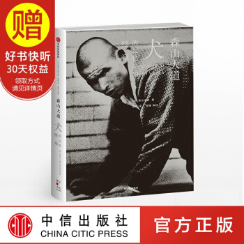 犬的記憶終章 中信齣版社 pdf epub mobi 電子書 下載