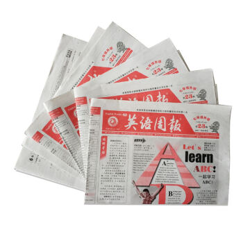 英语周报七年级外研版 送磁带 2018年8月起订 全年订阅40期 杂志铺 初中英语 七年级英语教辅类 pdf epub mobi 电子书 下载