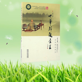 中华辟谷养生 详细讲述辟谷的起源，辟谷的含义及辟 谷的体验，内容由浅入深，从理论到实践，引导读者 把 pdf epub mobi 电子书 下载