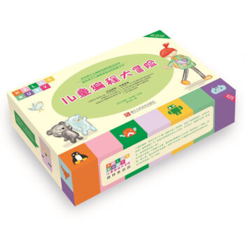 電商:兒童編程大冒險(桌遊版) pdf epub mobi 電子書 下載