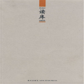 【正版7成新9.9促銷】張立憲 編 讀庫 0805 pdf epub mobi 電子書 下載