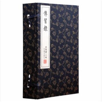 傳習錄 王陽明 手工宣紙綫裝套裝全4冊 傳習錄全譯 王陽明大全集 pdf epub mobi 電子書 下載