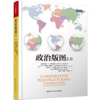 政治版图2 0(人文社科悦读坊) pdf epub mobi 电子书 下载