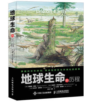 正版创地球生命的历程9787115411853【英】理查德·穆迪(Richard Mood pdf epub mobi 电子书 下载