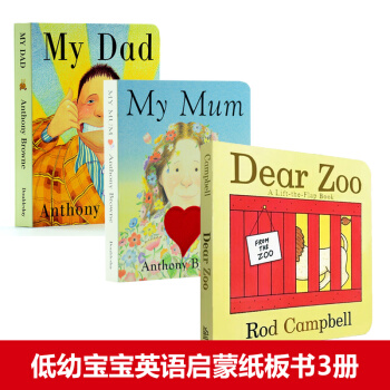 【中商原版】Dear Zoo 親愛的動物園 My Mum My Dad我爸爸我媽媽 英文版紙闆書3冊 pdf epub mobi 電子書 下載