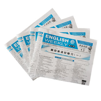 英語周報高考提升版雜誌 送磁帶 2018年8月起訂 全年訂閱 1年40期 雜誌鋪 高考英語教輔類報紙 pdf epub mobi 電子書 下載