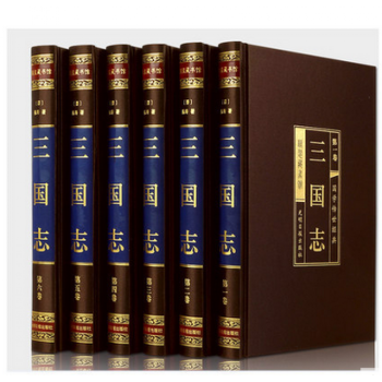 三国志文白对照全套6册丝绸面精装简体横排 陈寿原著全本三国志原文白话译文 三国历史国学书籍国学普及物 pdf epub mobi 电子书 下载