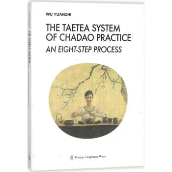 大益八式 pdf epub mobi 電子書 下載