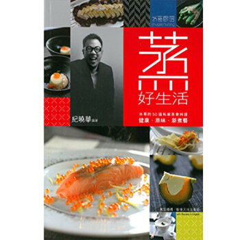 港颱原版 水哥廚房:蒸.好生活/紀曉華/萬裏機構