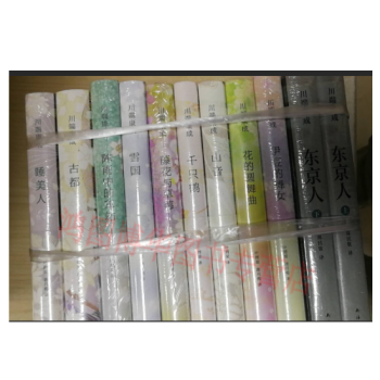 川端康成作品集全10种11册 川端康成 雪国古都千只鹤东京人睡美人等川端康成全集全套 川端康成小说 pdf epub mobi 电子书 下载