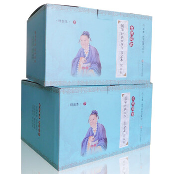 尚雅国学经典全民阅读大字注音全本(第四辑)精装本 史记 文选 春秋 左传古诗源 管子 山海经 国学经 pdf epub mobi 电子书 下载