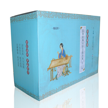 尚雅国学经典精装珍藏版中华传统文化经典全民阅读大字注音全本(第三辑)精装本全套18册 pdf epub mobi 电子书 下载