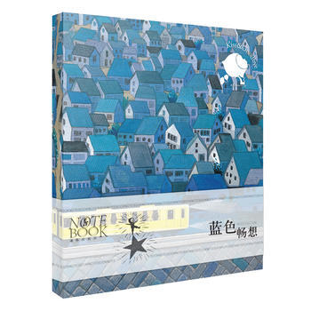 正版书籍 （笔记本）幾米系列·蓝色畅想 pdf epub mobi 电子书 下载