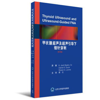 正版书籍 甲状腺超声及超声引导下细针穿刺（第3版） pdf epub mobi 电子书 下载