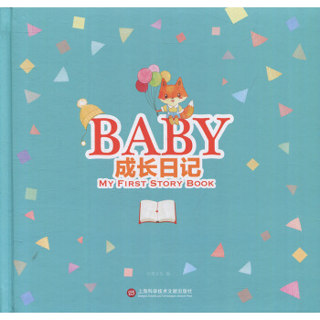 BABY成長日記 pdf epub mobi 電子書 下載