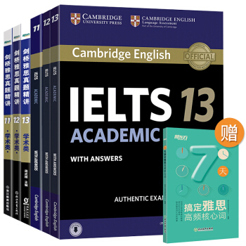 包郵劍橋雅思真題精講11-13學術類+真題集11-13學術類(共6本) 新東方官方旗艦店 pdf epub mobi 電子書 下載