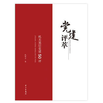 时代楷模 2017——曲建武 pdf epub mobi 电子书 下载