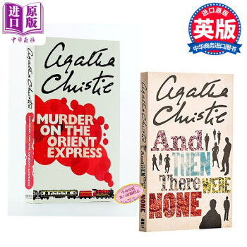 【中商原版】阿加莎經典偵探小說2冊套裝 東方快車謀殺案+無人生還 英文原版推理小說暢銷書Murder pdf epub mobi 電子書 下載