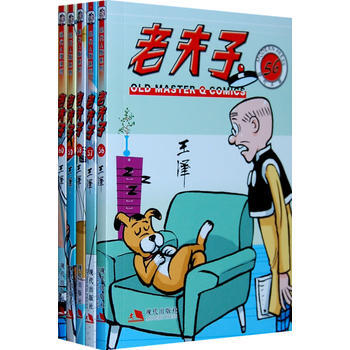 老夫子64K(56-60) pdf epub mobi 電子書 下載