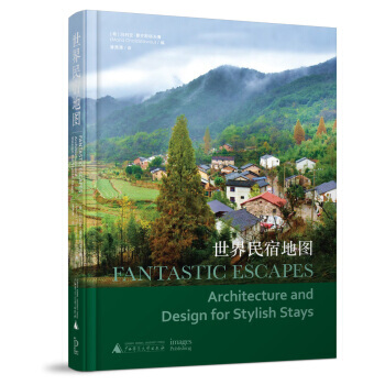 【RT】世界民宿地圖 pdf epub mobi 電子書 下載