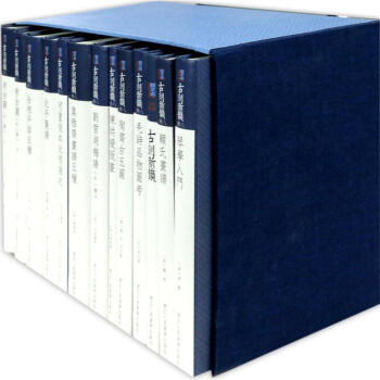 古刻新韻8輯 pdf epub mobi 電子書 下載