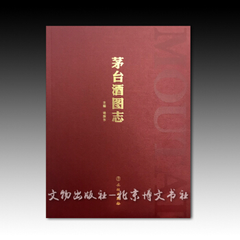 茅颱酒圖誌【平】 pdf epub mobi 電子書 下載