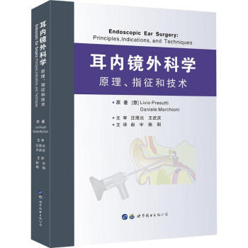 耳內鏡外科學 pdf epub mobi 電子書 下載